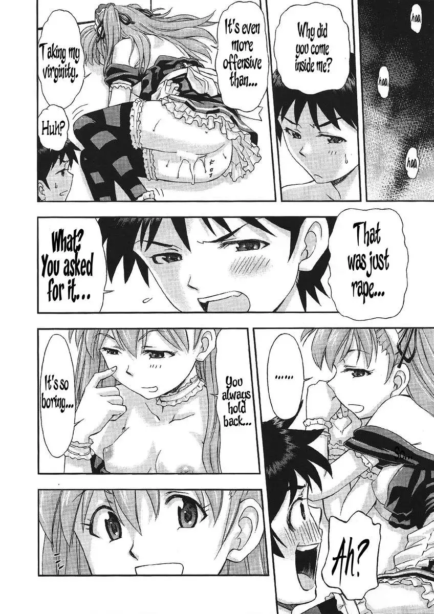 Gohoushi Asuka