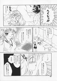 [Yukarigawa Yumiya] Usagi