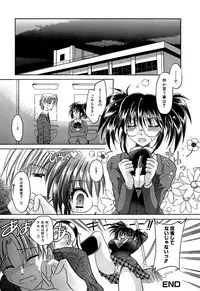 [Shinonome Ryu] Inzan!! Torawareta Kunoichi to Himegumi