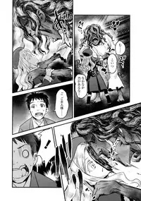 [774] Yupiel-sama to no Nichijou (Towako 2)