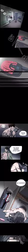 Disrespectful Bitch Ch.1-69