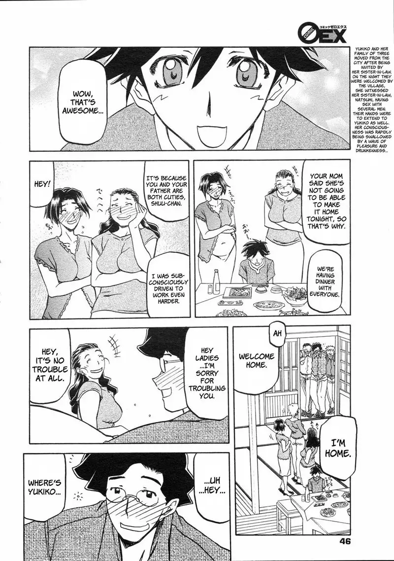 Sayuki no Sato Chapter 5