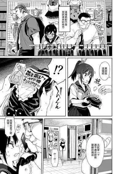 Seikyouiku Series Soushuuhen - Sex Education Series Summary 1 | 性教育系列總集篇1