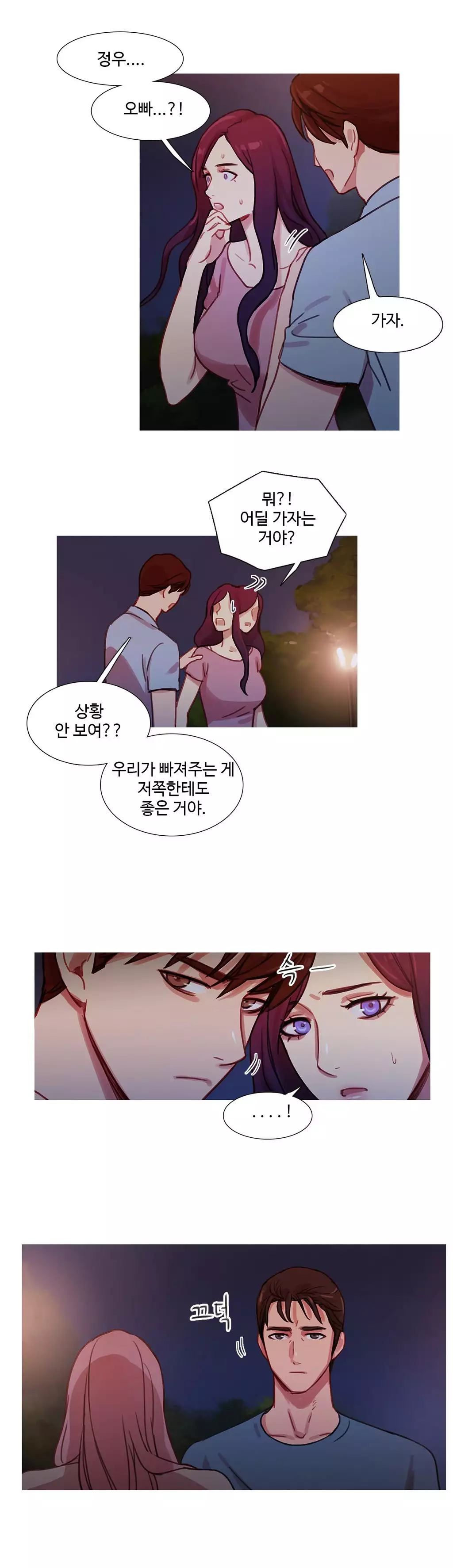 Scandal of the Witch Ch.0-34