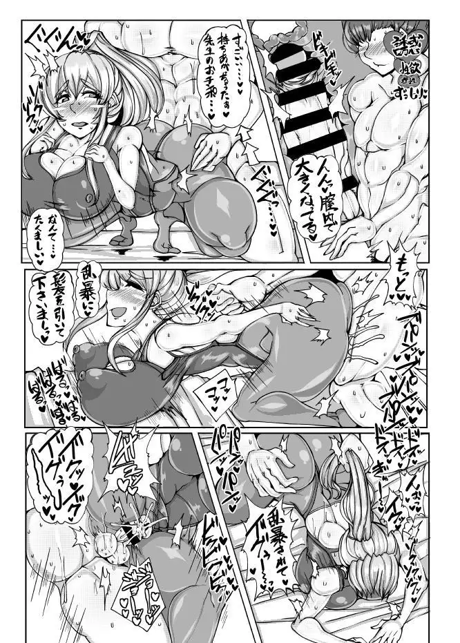 Byakuren VOL.2