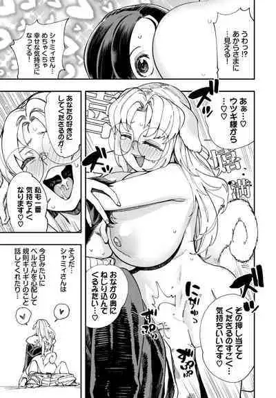 Dascomi Vol.23