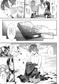 [Erect Sawaru] Shinkyoku no Grimoire III -PANDRA saga 2nd story-