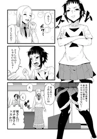 [Kawai] コミティア１１５反省会。