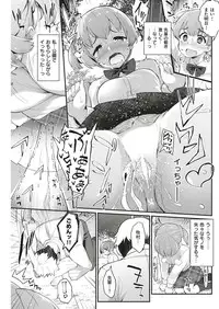 COMIC Shitsurakuten 2016-12 [Digital]