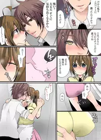 [Mameko] Ikenai Baito no Ura no Ura Jijou [Digital]