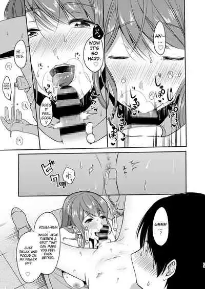 [Chilukuni (Onaka Emi)] Danken [English] [Digital]