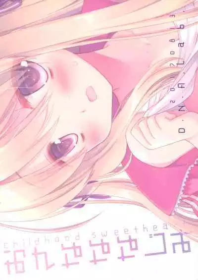 Osana na najimi