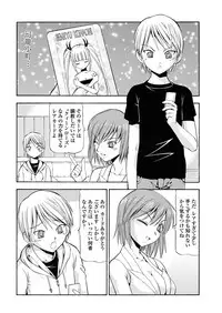 WEB Bazooka Vol.31