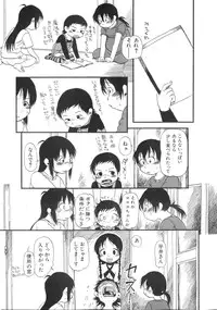 [Horihone Saizou] Himitsu no Inugami Kokoko-chan