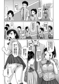[Kisaragi Gunma] Giri Giri Sisters [Chinese] [Decensored]