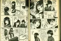草莓100分 4