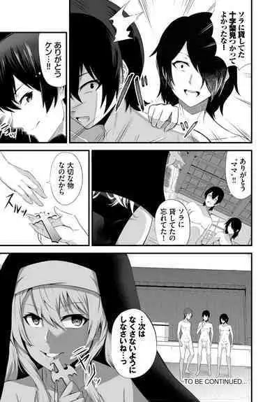 Dascomi Vol.21