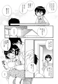 [Anthology] LoLiN Ameiro no Tokigo