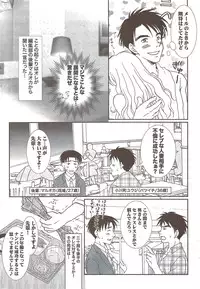 Monthly Vitaman 2010-02