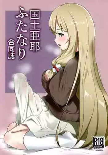 姉弟子研究会