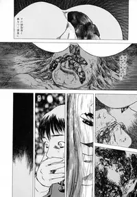 [Tenjiku Rounin] LOST 1