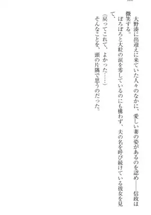 戦国犬姫！
