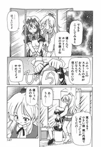 [Yasui Hirosato] Onnanoko wa Mahou wo Tsukau