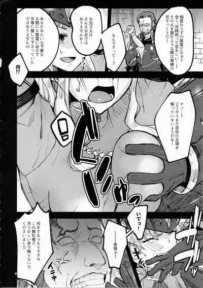Clair Another
