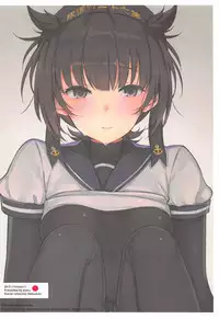 YUMEMITERU