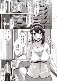 COMIC Masyo 2019-05