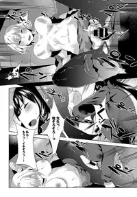 COMIC Anthurium 2017-10 [Digital]