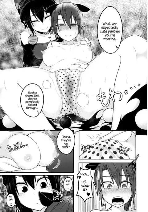 Jigoku no Megami no Aiganbaku {Hennojin}