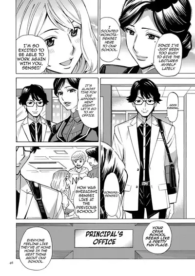 Hitozuma Hypnotherapy Ch 1-3