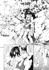 COMIC RiN 2010-09