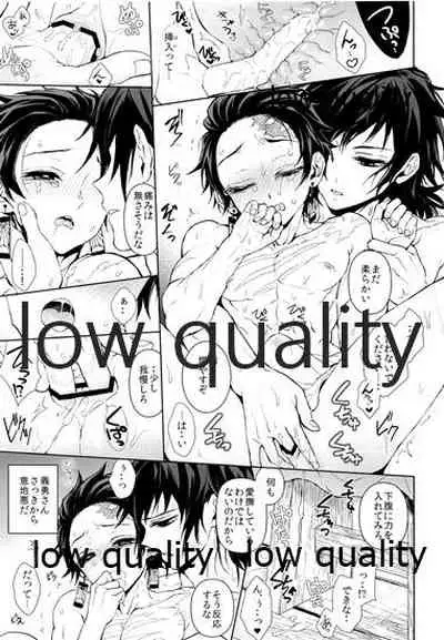 まくあひ