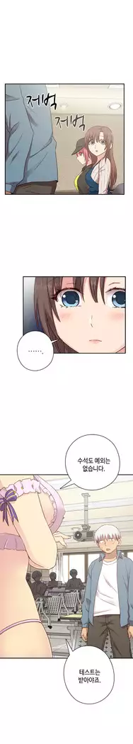 H Campus Ch.0-25