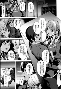 COMIC Unreal 2014-08 Vol.50