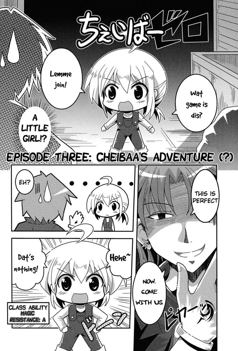 Cheibaa Zero