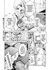 [D.P] Poko no Oshigoto [English] [SaHa]