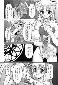 [Anthology] Tatakau Heroine Ryoujoku Anthology Toukiryoujoku 2