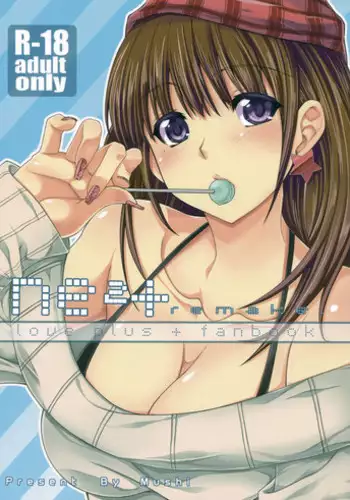 [107-byou] Kyodai Mushi no Kouhai-jou