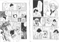 [Hindenburg] Kibun wa Bibbidi-Bobbidi-Boo