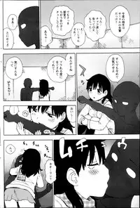 Monthly Vitaman 2013-03