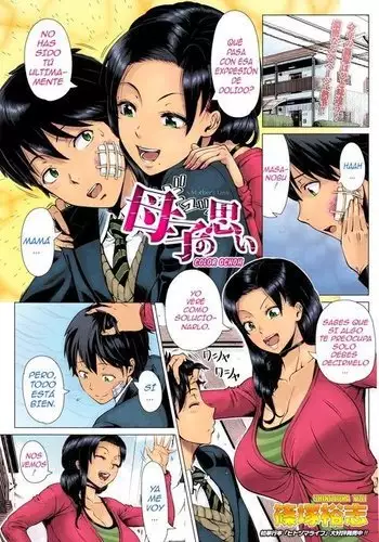 Oyako no Omoi | El Amor de una Madre