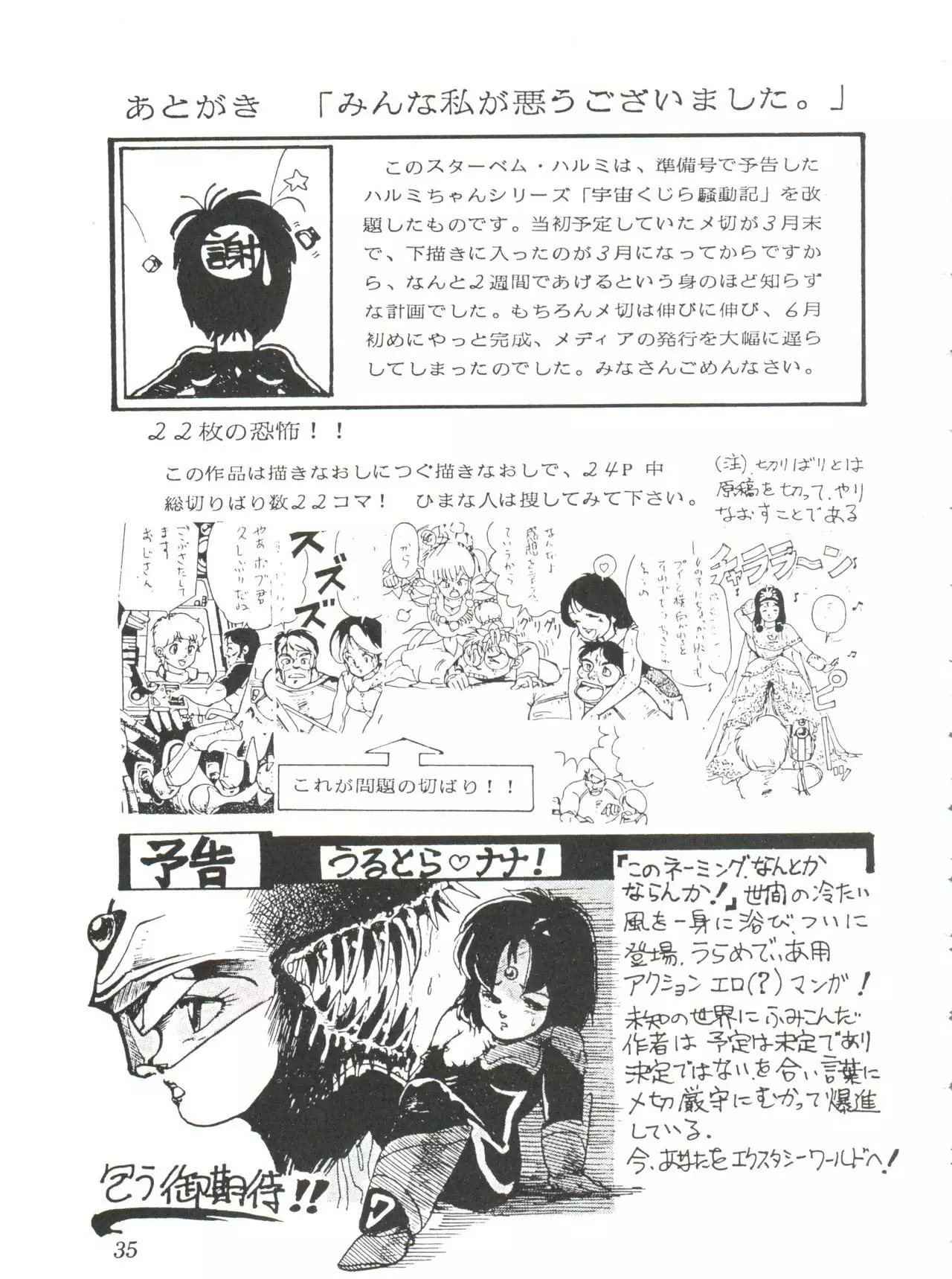 Comic Media Vol.2