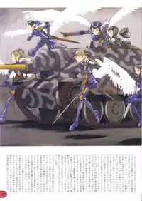 (C63) [Zettai Shoujo (RAITA)] Save the Queen