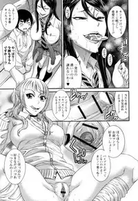 Houkago Galhame Nikubenki