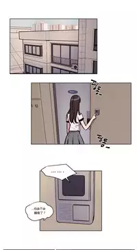 [Ramjak] Atonement Camp Ch.0-53 (Chinese)