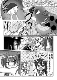 (C75) [Chimee House (Takapi)] Lucky Coil (Lucky Star, Dennou Coil)