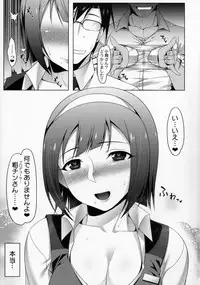 (C92) [Ruiketsuan (Namidame)] Zoku Uwaki na Kotori (THE IDOLM@STER)